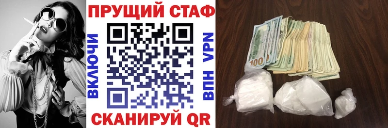 Хочу наркоту Краснодар Кокаин  АМФ  Бошки Шишки  Гашиш 