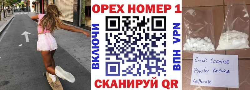 KRAKEN зеркало  хочу наркоту  Краснодар  КОКАИН Эквадор 
