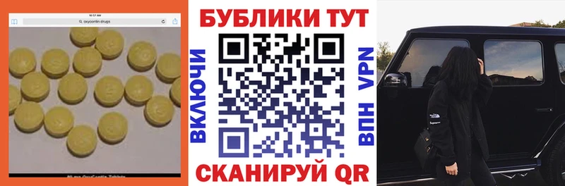Экстази бентли  цена наркотик  Краснодар 