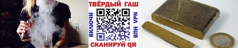 Гашиш Cannabis  Краснодар 