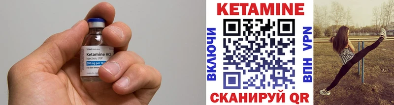 Кетамин ketamine  Краснодар 