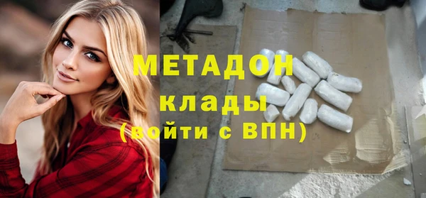 дистиллят марихуана Арсеньев