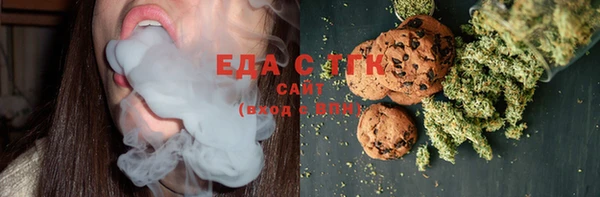 дистиллят марихуана Арсеньев