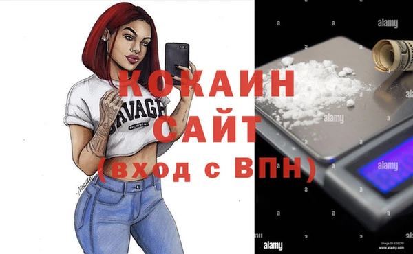 спайс Армянск
