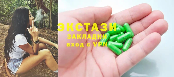 ГАЛЛЮЦИНОГЕННЫЕ ГРИБЫ Аркадак