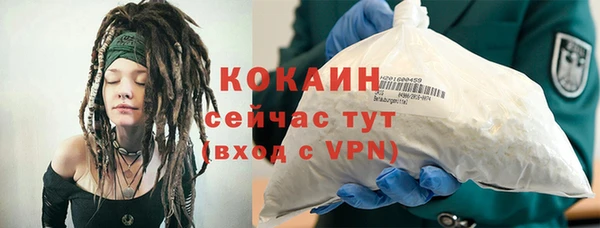 дистиллят марихуана Арсеньев