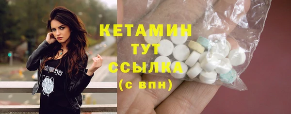 дистиллят марихуана Арсеньев