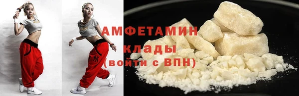 спайс Армянск