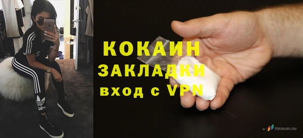 дистиллят марихуана Арсеньев