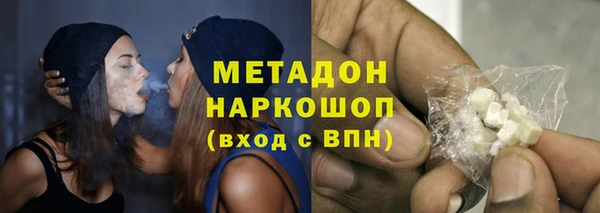 спайс Армянск