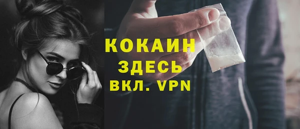 дистиллят марихуана Арсеньев