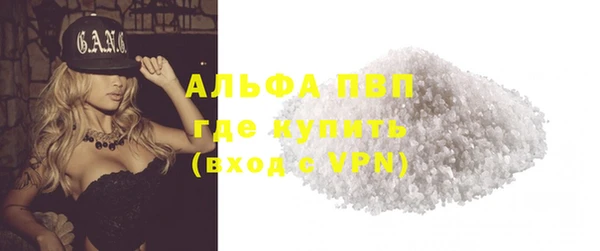 спайс Армянск