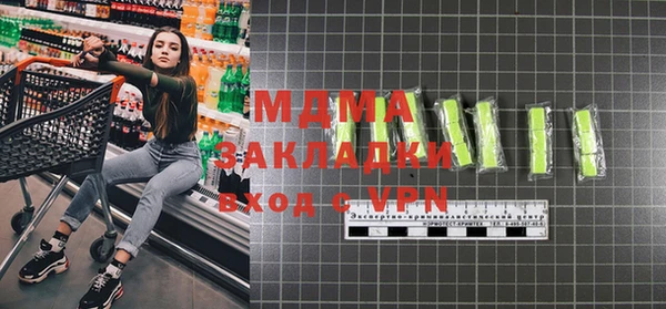 дистиллят марихуана Арсеньев