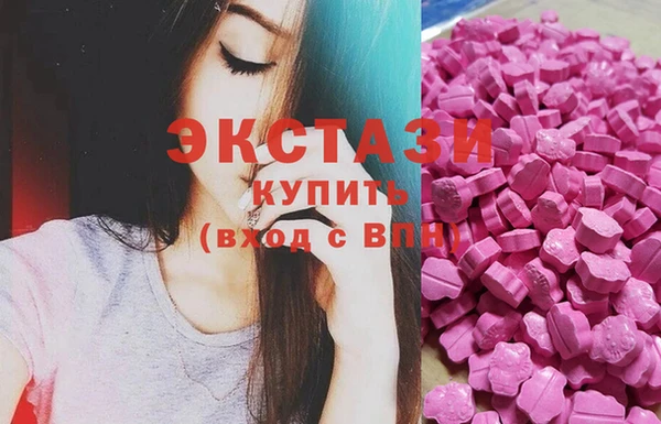 ГАЛЛЮЦИНОГЕННЫЕ ГРИБЫ Аркадак