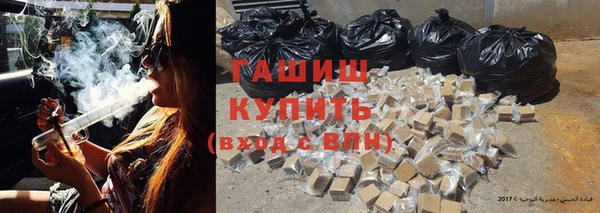 дистиллят марихуана Арсеньев