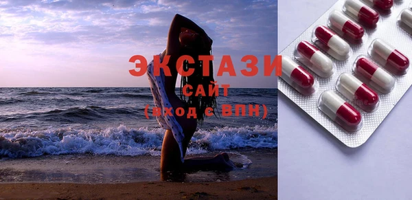 спайс Армянск