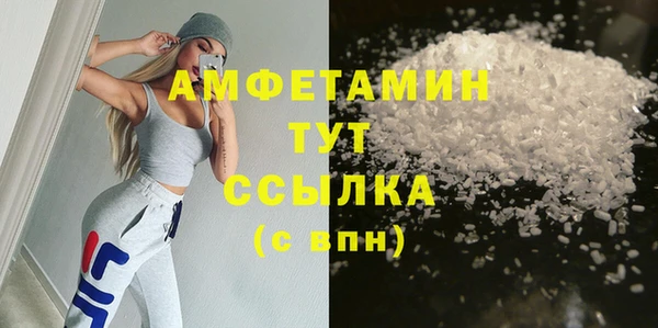 спайс Армянск