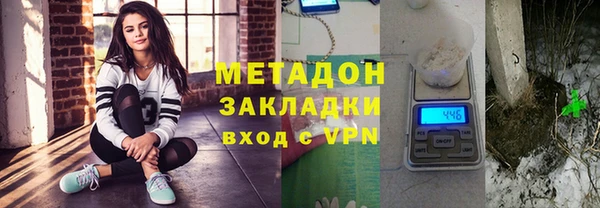 дистиллят марихуана Арсеньев