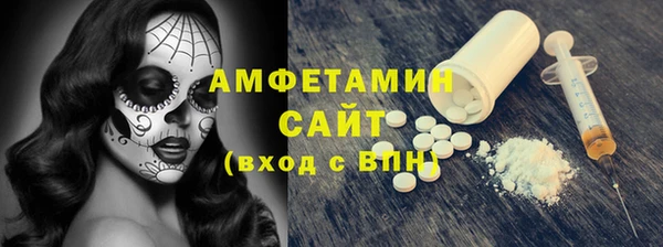 спайс Армянск