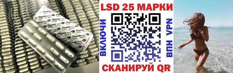 Лсд 25 экстази кислота Краснодар
