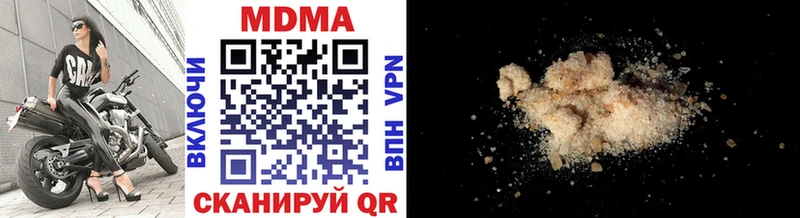 МДМА crystal Краснодар