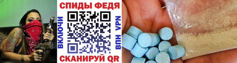МЕТАМФЕТАМИН витя Краснодар