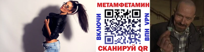 наркотики  Краснодар  omg ССЫЛКА  МЕТАМФЕТАМИН витя 